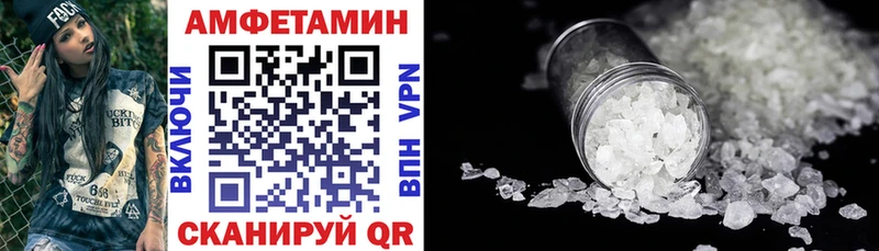 АМФ Premium  где найти наркотики  Родники 