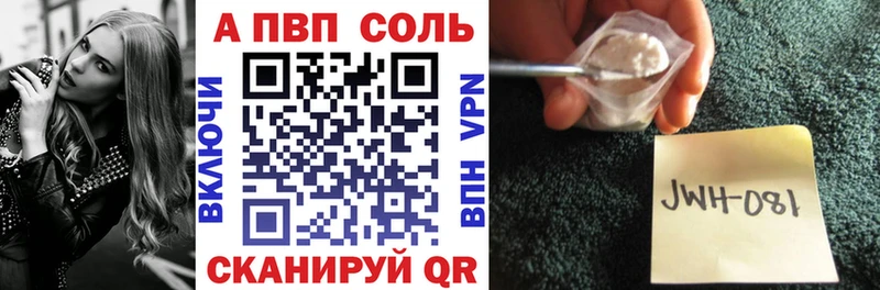как найти закладки  Родники  Alpha PVP СК 