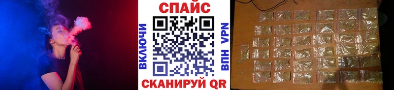 гидра онион  Родники  БУТИРАТ GHB 