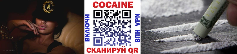 как найти   Родники  КОКАИН Колумбийский 