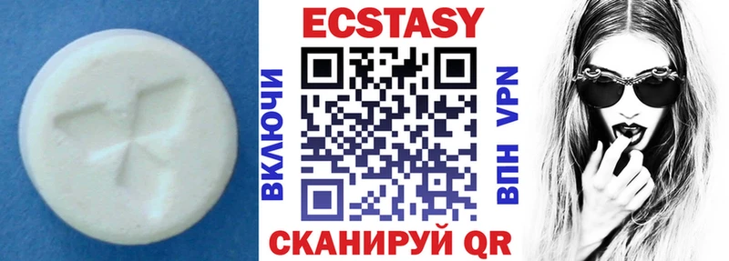 Ecstasy Cube  Родники 