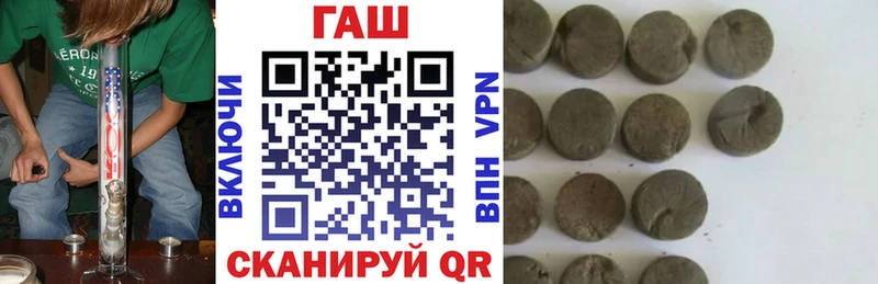 ГАШ индика сатива купить цена Родники