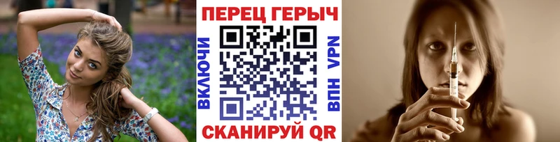 ГЕРОИН Афган Родники