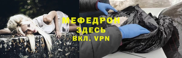 первитин Арсеньев