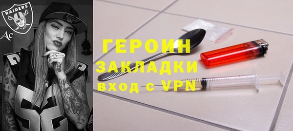 первитин Арсеньев
