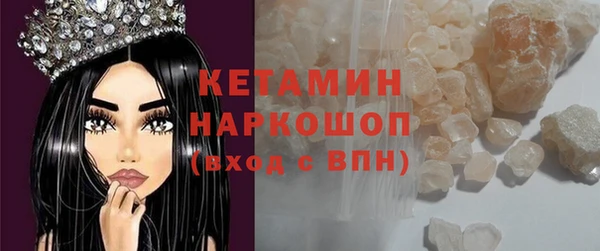 первитин Арсеньев