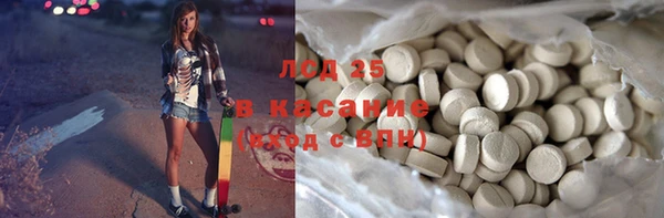 первитин Арсеньев