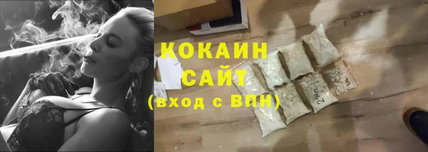 первитин Арсеньев
