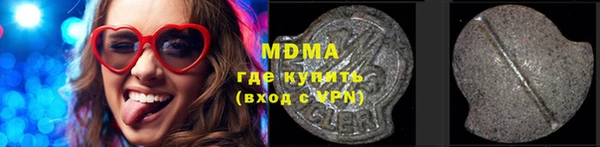 мяу мяу кристалл Нефтегорск