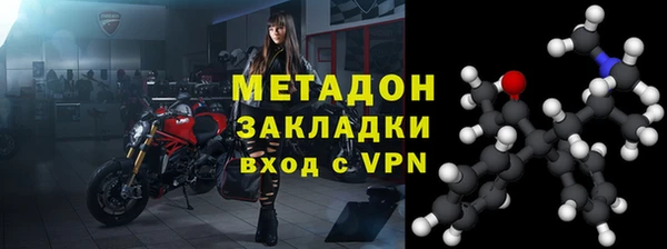первитин Арсеньев