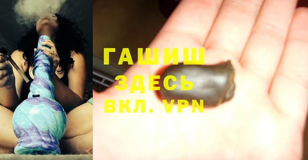 кокаин премиум Балабаново