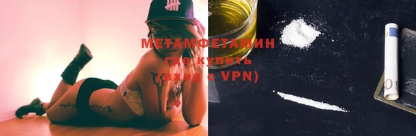 первитин Арсеньев