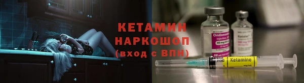 первитин Арсеньев