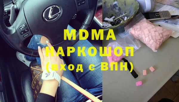 кокаин премиум Балабаново