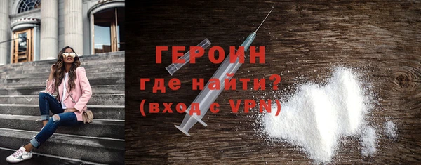 первитин Балахна