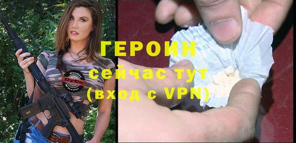 таблы Нефтекумск