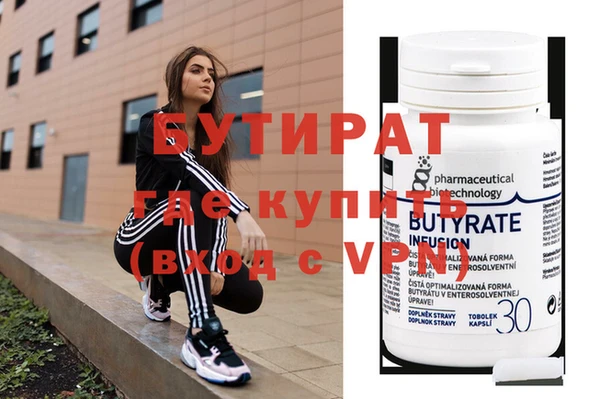 не бодяженный Аркадак