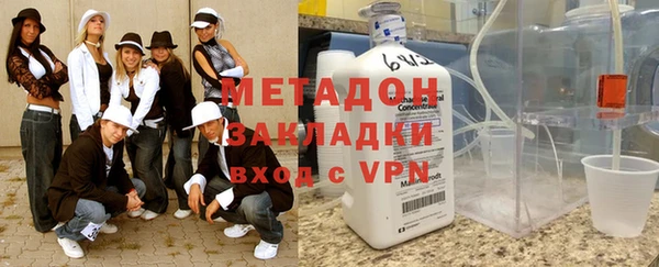 первитин Балахна