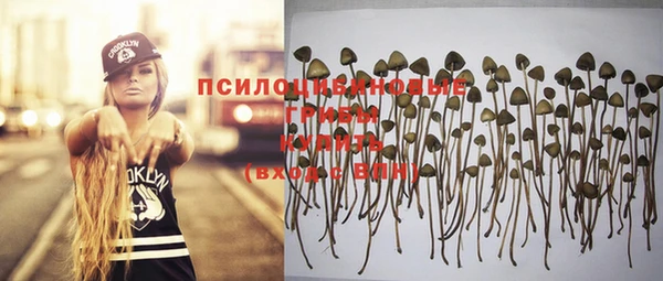кокаин премиум Балабаново