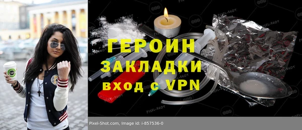 кокаин премиум Балабаново