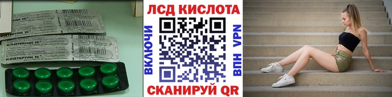 Лсд 25 экстази ecstasy Родники