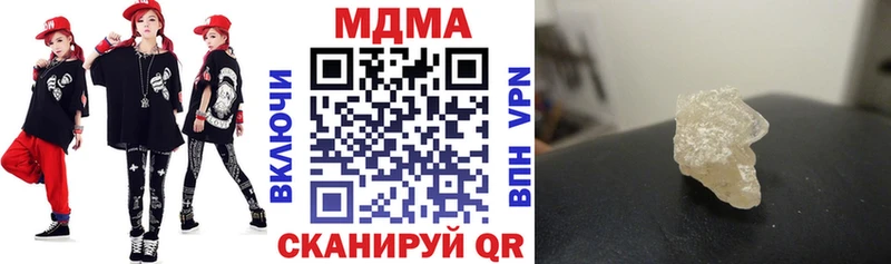 МДМА кристаллы  Родники 