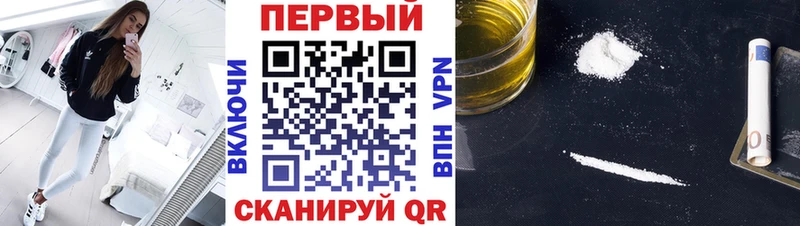 МЕТАМФЕТАМИН кристалл наркошоп Родники