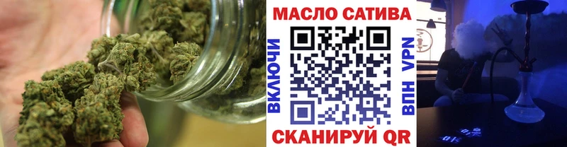 ТГК гашишное масло  где можно купить наркотик  Родники 